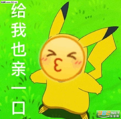 太过分了野猪行为图片表情包你胡说我才没脱发表情包下载...