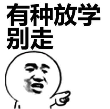 表情中国军团有多强大在这八款游戏追着老外打,让他们跪下唱国歌...表情
