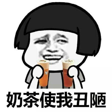 说啥大实话表情包西方