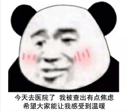 皮到让人笑出声的表情是不是我做错了什么如果是,我绝不道歉