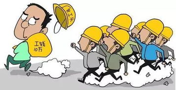 警惕这6种发工资的套路,正在挖空你的钱包