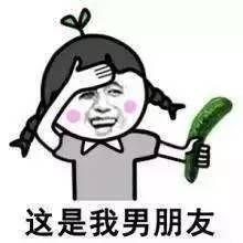 这家伙的直男癌真的是病入膏肓