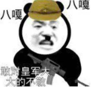 日系男孩表情包