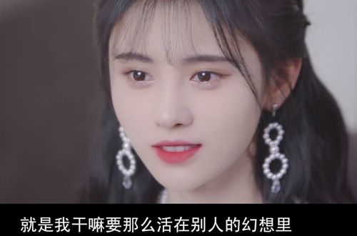 鞠婧祎淡然回应负面评价,撕开偶像包袱,发现最美人性