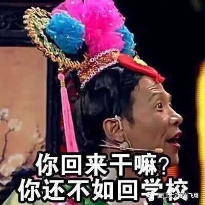 要放假啦2018年厦门大学翔安校区暑期校园生活攻略