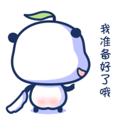 微信表情小熊宝求红包
