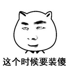 每日表情聊天逗比表情