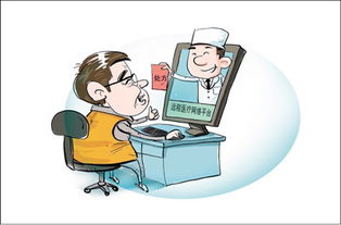 政务聚焦