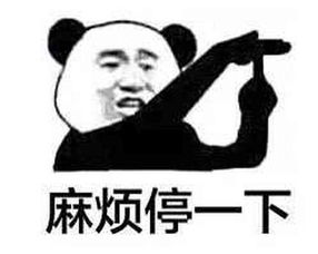一二表情包小程序差点
