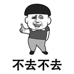抖音gucciguccipradaprad表情包下载抖音咕叽咕叽吧啦吧啦表情包gif动态图极光下载站