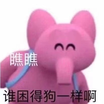 怎么啥图都有