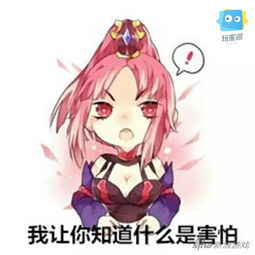 王者姬驾到第35期重做后的长城守卫军