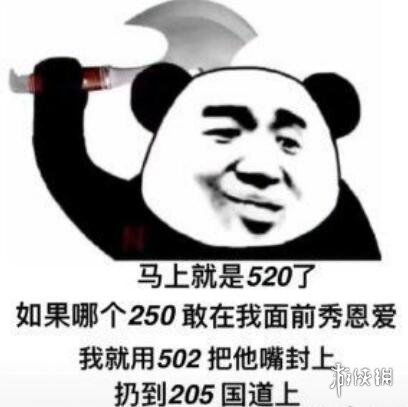 520朋友圈句子520的句子发朋友圈