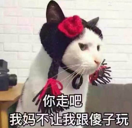 我妈不让我和有纹身的一起玩我也不和傻子玩搜狐时尚搜狐网