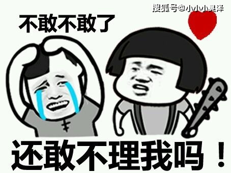 爆笑故事表弟掉进了化粪池,变成油炸胖子出来了,简直太臭了