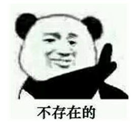 来自十二个院系的表情包