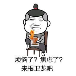 一个人吃火锅太孤单,不如来包卫龙辣条吧
