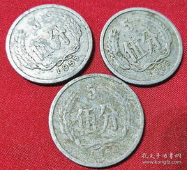3套人民币纸币硬币蜜姐银器钱币邮品古董收藏店孔夫子旧书网
