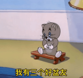 微信沙雕表情包坐等六一的第一瓶旺仔牛奶