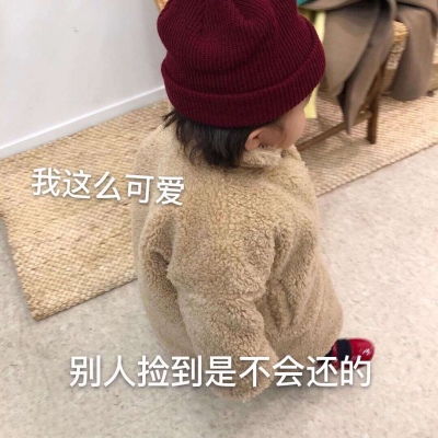 表情包可爱的女孩子表情包