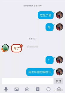 不小心在家庭群里发了沙雕表情包,群聊尬出一身冷汗...