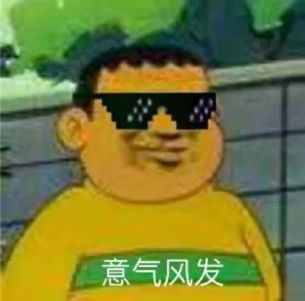 可爱沙雕表情包成年人除了疲惫还剩下什么