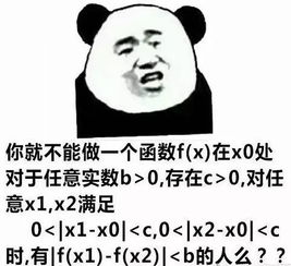 哈哈哈大学各专业表情包大比拼