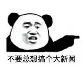 爸爸带小三回家和妈妈住同一间房,三人其乐融融