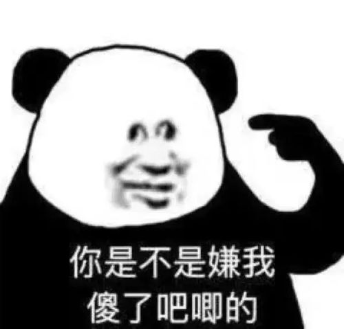 表情包你们的对象都是哪来的