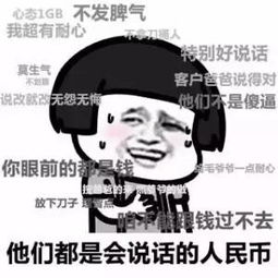 一套泻火专用表情包