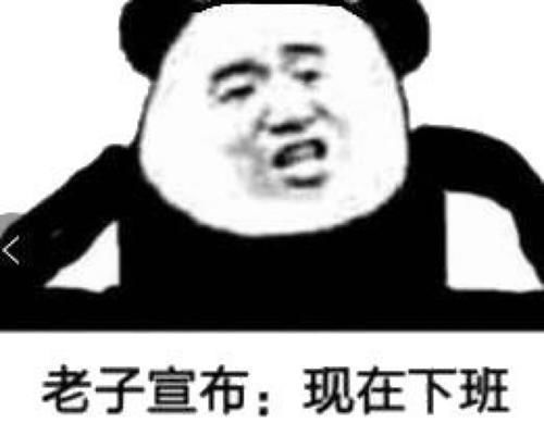 搞笑的表情包图集杜博闻