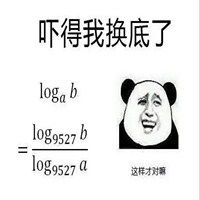 给我转2千块钱表情包