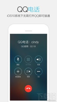 ios版手机qq6.5.6推送ios版手机qq6.5.6更新了什么
