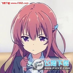 乌丸千岁表情包下载乌丸千岁表情包下载飞翔下载