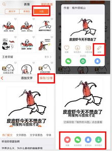咸鱼表情包蓝色软件测试