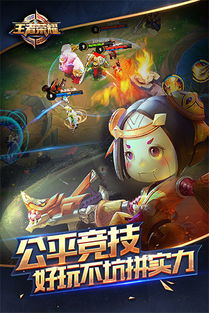 王者荣耀超能助手王者荣耀超能助手电脑版v2.3.1官方版