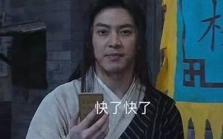 郭敬明指挥沙溢演戏网友别把老白不当演员