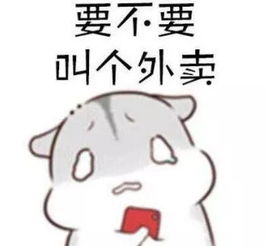 山东抽样检测外卖2278家,其中责令整改1004家27批次不合格,烟