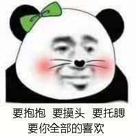 李涛哪位npc玩家比较适合做男朋友嘻嘻嘻内含投票
