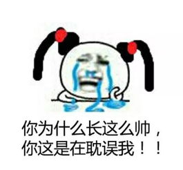 严屹宽好惨一男的