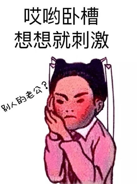 给我看看表情包gifdoge