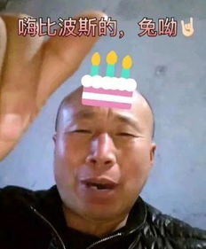 酒吧斗图表情包