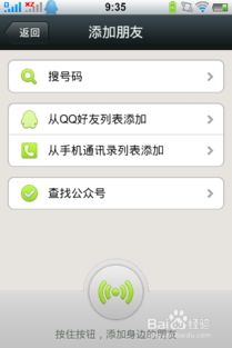微信收费表情包如何破解