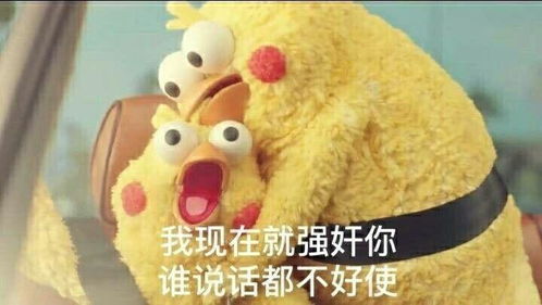 有哪些专用于撩妹撩汉的表情图