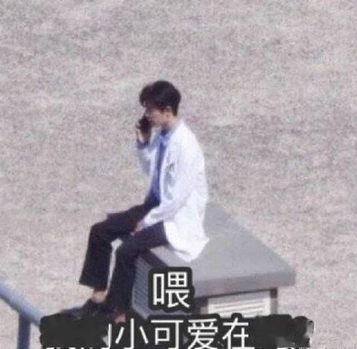 做表情包的产出者不让中间商赚差价肖战表情包大赏