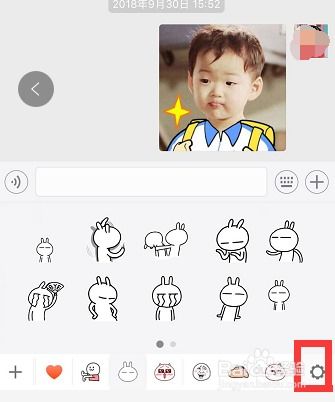 怎样删除微信聊天表情包