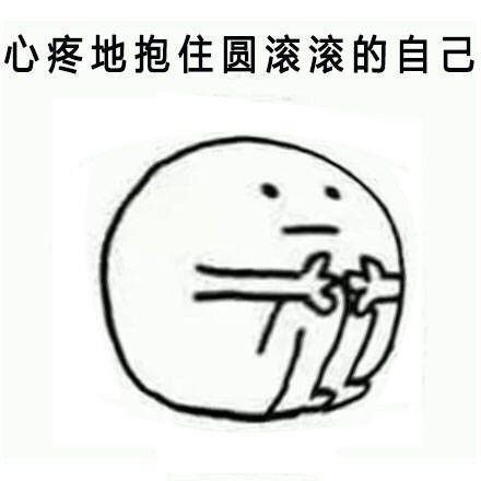 比一个人吃火锅更孤独的,竟然是两个人都没钱...