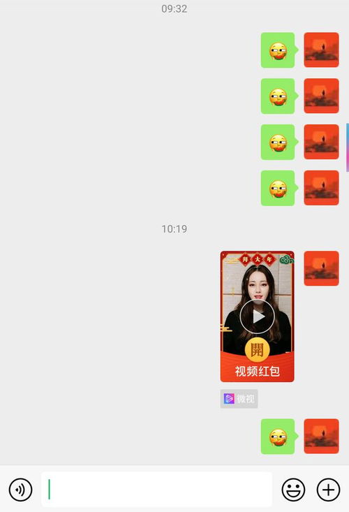 微信放大招,视频红包来了,可自己上传视频