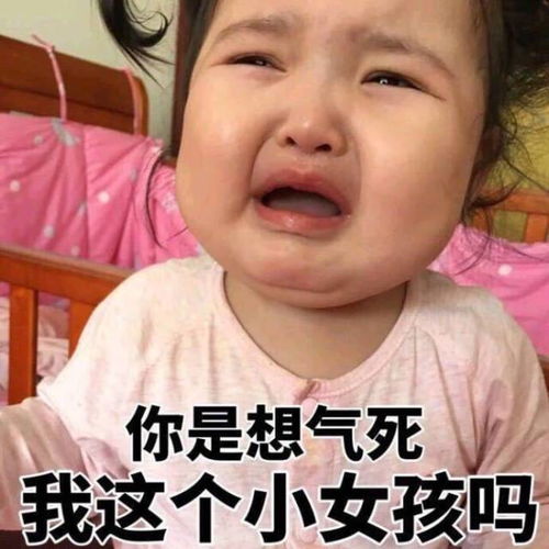雨夹雪京山新一轮冷空气来袭,春节天气如何来看一看