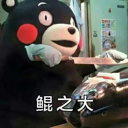 北冥有鱼我特意下了豆瓣给你们图